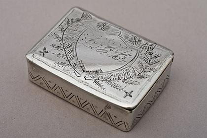 Cape Silver Snuffbox